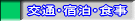 ��ʁE�h���E�H��