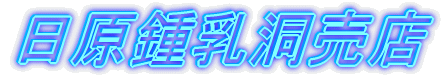 �����ߓ������X