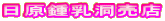 �����ߓ������X 