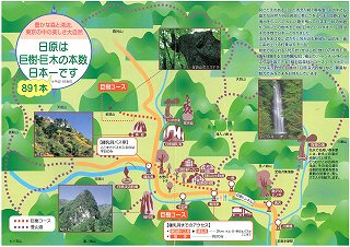 �����ό��p���t���b�g