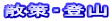 �U��E�o�R