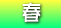�t